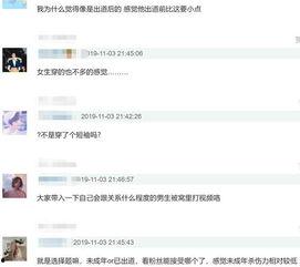 实教最新爆料视频在线播放,精彩瞬间在线播放