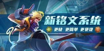 最新版王者爆料,新版本英雄技能大揭秘,战局风云再起!