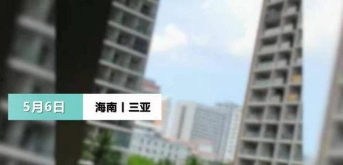 三亚最新网红爆料视频,揭秘隐藏版网红打卡地!