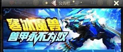 飞车下周爆料最新信息,下周爆料,全新飞车体验即将开启!