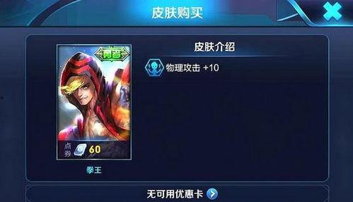 王者最新6块皮肤爆料,六大新皮肤惊艳亮相,神秘英雄即将登场!