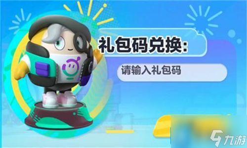 蛋仔最新皮肤爆料s8,S8新皮肤来袭!蛋仔最新爆料揭秘神秘外观