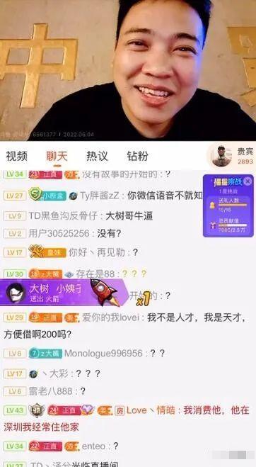 大嘴爆料最新消息,揭秘娱乐圈最新热点事件!