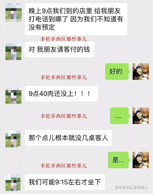 小肥羊爆料最新视频,精彩瞬间不容错过