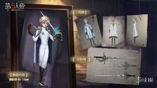 第五人格第二精华最新爆料,新精华爆料,神秘角色与惊悚剧情即将揭晓!