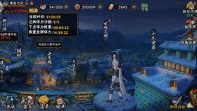 一月高招a最新爆料,独家爆料带你直击高考招生前沿”