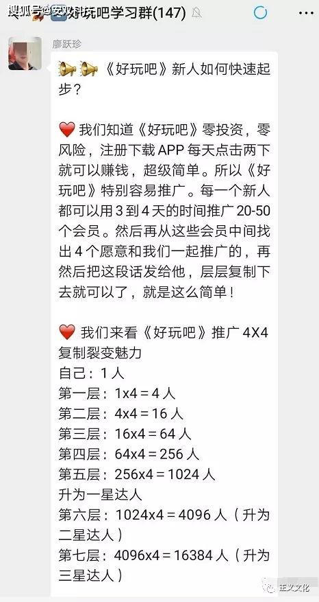 好玩吧最新爆料,揭秘热门游戏幕后故事