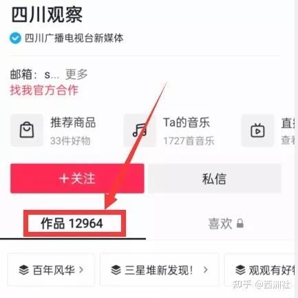 最新热门爆料事件是什么,震惊娱乐圈的惊天秘密!