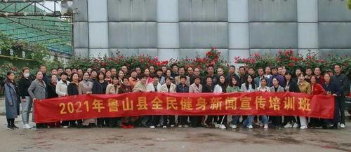 鲁山县最新爆料新闻事件,惊曝某事件背后惊人内幕