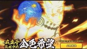 火影最新大爆料,神秘力量觉醒,忍者传奇再续辉煌