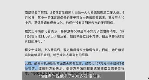 邛崃市最新爆料案件最新消息,案情揭秘,真相渐浮水面