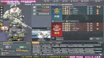 战哥最新爆料视频播放,揭秘视频背后的惊人真相!