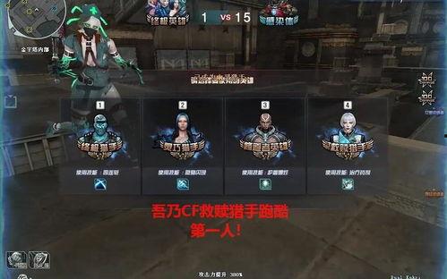 救赎猎手最新爆料小说,揭秘暗黑世界的救赎之路