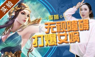 王者虞姬爆料最新视频,王者归来,华丽蜕变!