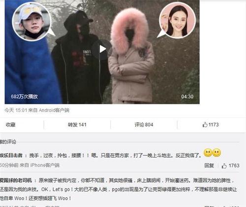 伟卓最新爆料新闻事件,揭秘事件背后惊人真相