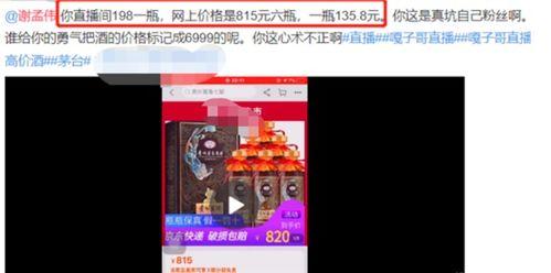 看网红最新爆料网站,揭秘娱乐圈幕后真相!