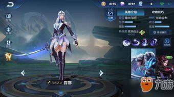 王者巴西服皮肤爆料最新,巴西狂欢节热潮!王者荣耀新皮肤爆料来袭