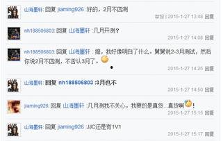 天涯爆料最新劲爆图片,惊爆图片揭露惊人内幕!