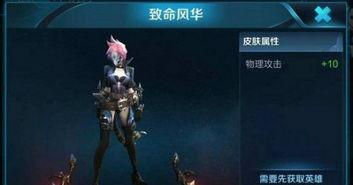 荆轲皮肤爆料视频最新,神秘刺客再临,华丽变身引期待