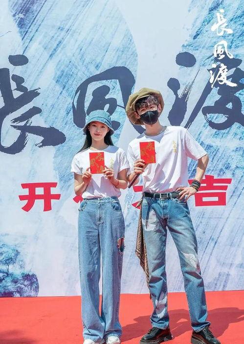 最新爆料白敬亭宋轶,甜蜜互动引网友热议