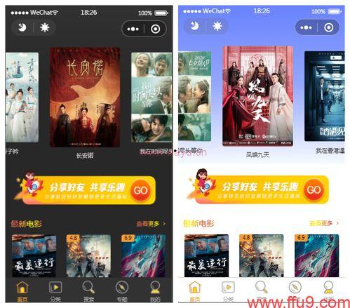 小程序最新追击爆料视频,小程序全新功能大曝光!